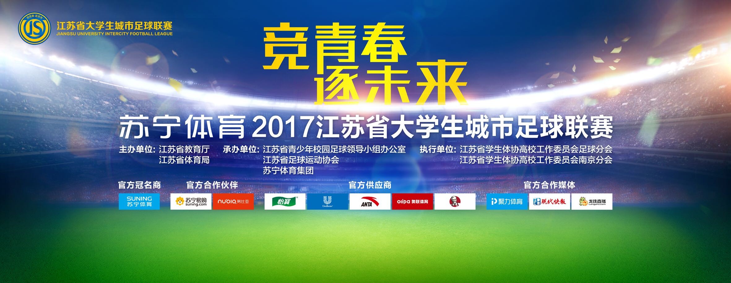 ” 推介英超解析：埃弗顿 VS 曼彻斯特城　时间：2023-12-28 04:15埃弗顿在18轮过后取得8胜2平8负的战绩，目前以16分（被扣10分）排名积分榜第17名位置。